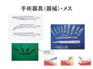 surgical-instruments_img01
