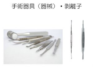 surgical-instruments_img06