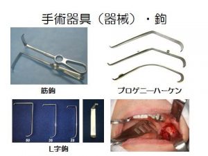 surgical-instruments_img39